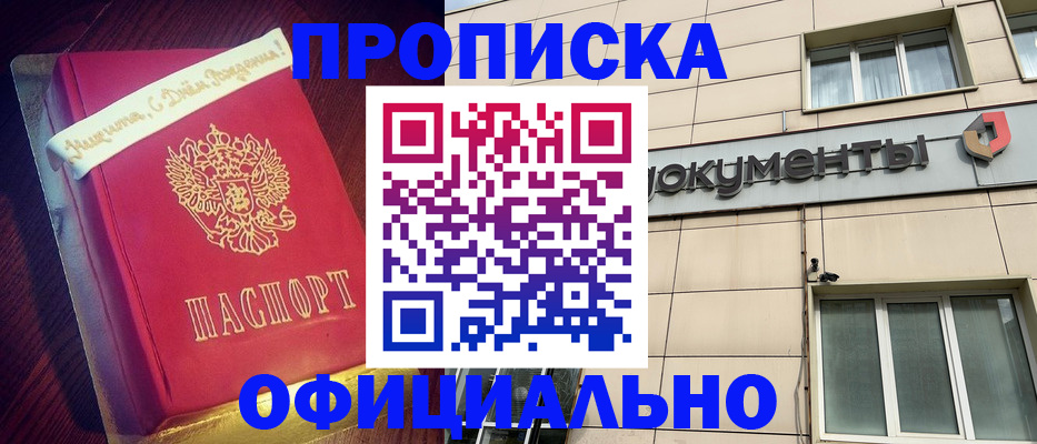 временная регистрация в квартире в Сясьстрое
