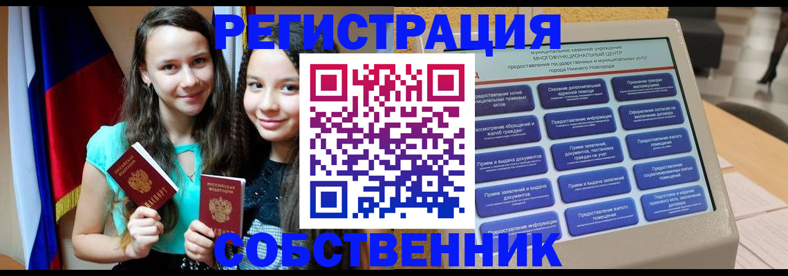 регистрация для дет. сада в Сясьстрое